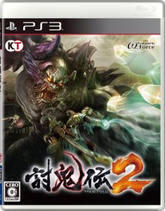 最新版 Ps3 全ソフト おすすめ ランキング 25選 Ps3名作一覧 いちどりの部屋