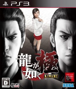 最新版 Ps3 全ソフト おすすめ ランキング 25選 Ps3名作一覧 いちどりの部屋