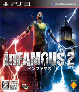 最新版 Ps3 全ソフト おすすめ ランキング 25選 Ps3名作一覧 いちどりの部屋