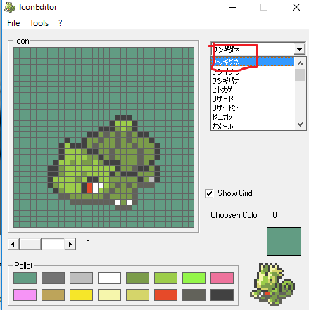 改造ポケモン ポケモンのアイコンを変えよう Icon Editor 手持ちやマップでのアイコン表示のドット変更方法 いちどりの部屋