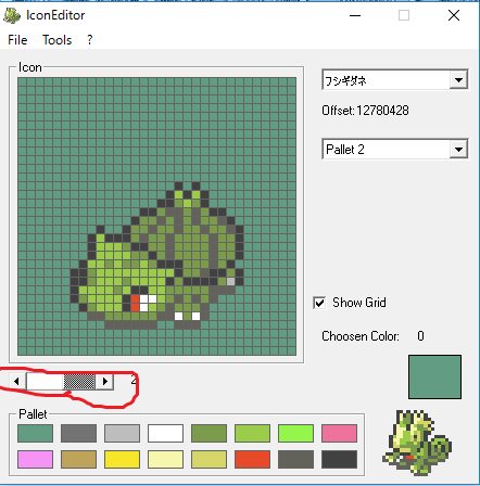 改造ポケモン ポケモンのアイコンを変えよう Icon Editor 手持ちやマップでのアイコン表示のドット変更方法 いちどりの部屋