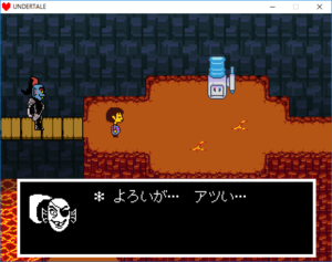 Waterfall ウォーターフェル 滝の洞窟 ストーリー攻略 Undertale アンダーテール いちどりの部屋