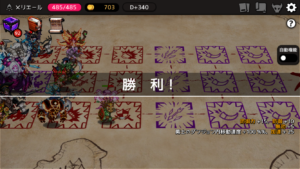 ダンジョンメーカー 最高難易度10で340階をクリアする方法 Dungeon Maker いちどりの部屋