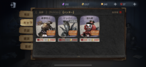 Identity V アイデンティティ 課金はするべき 課金要素まとめ 第五人格 いちどりの部屋