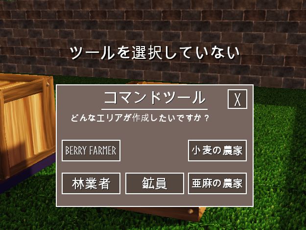 職業一覧 村人が自動で働いてくれるマインクラフト風ゲーム Colony Survival いちどりの部屋 職業一覧 村人が自動で働いてくれるマインクラフト風ゲーム Colony Survival いちどりの部屋