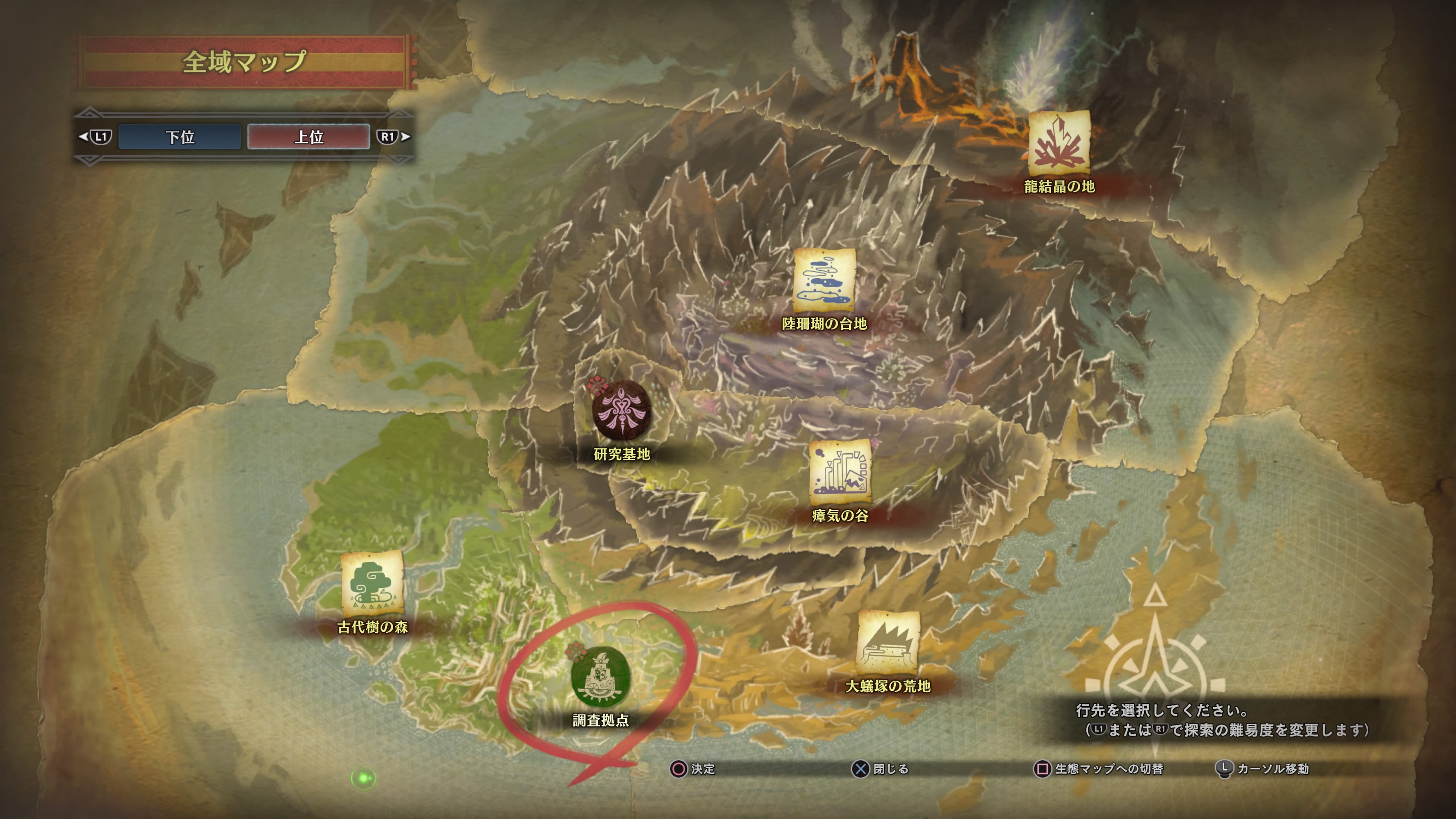 Mhw 全マップ ステージ情報 地図 モンハンワールド いちどりの部屋