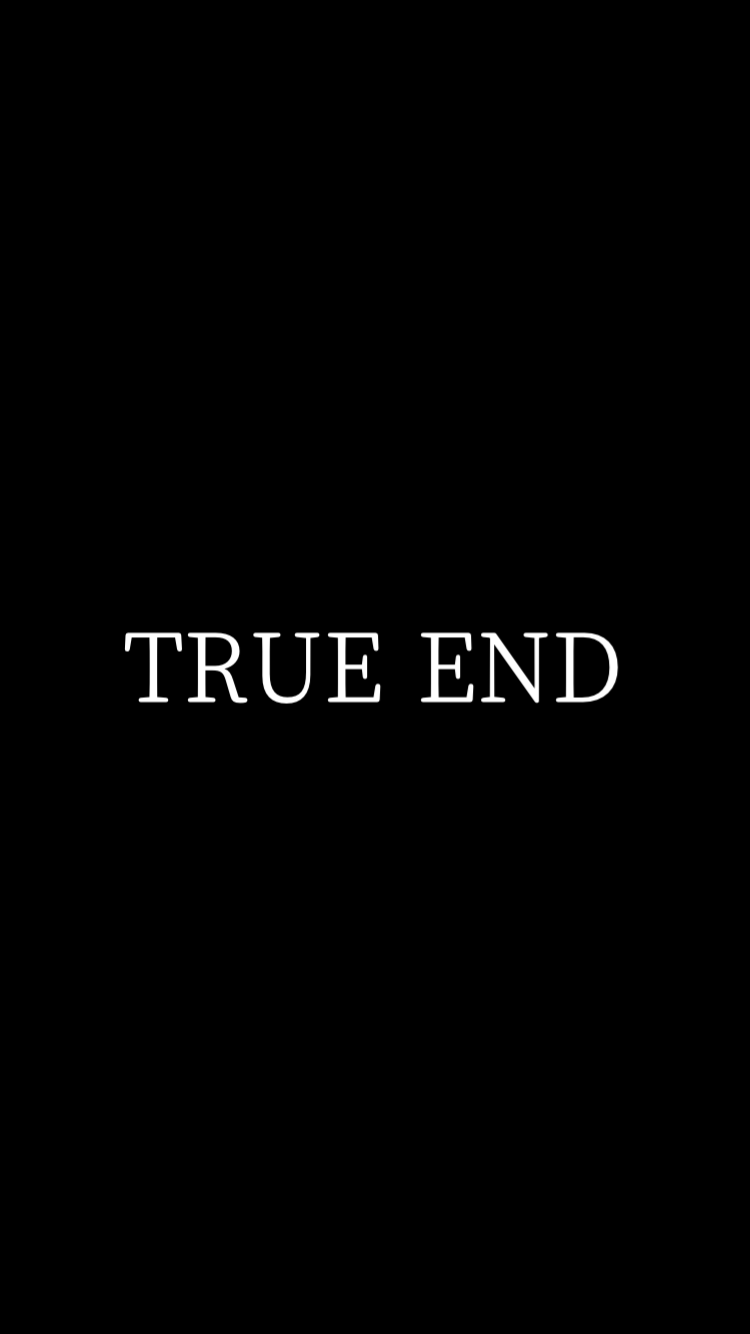 狼ゲーム 攻略 True End トゥルーエンド 解放条件 脱出ゲーム いちどりの部屋