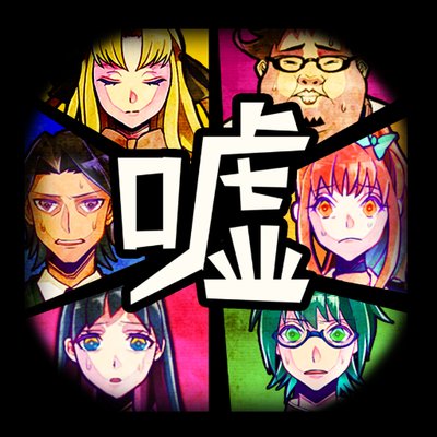 狼ゲーム 脱出ゲームの攻略wiki トップページはこちら いちどりの部屋