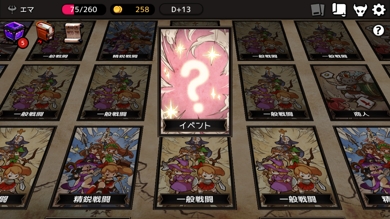 ダンジョンメーカー 裏技 1日のやり直し方 Dungeon Maker いちどりの部屋